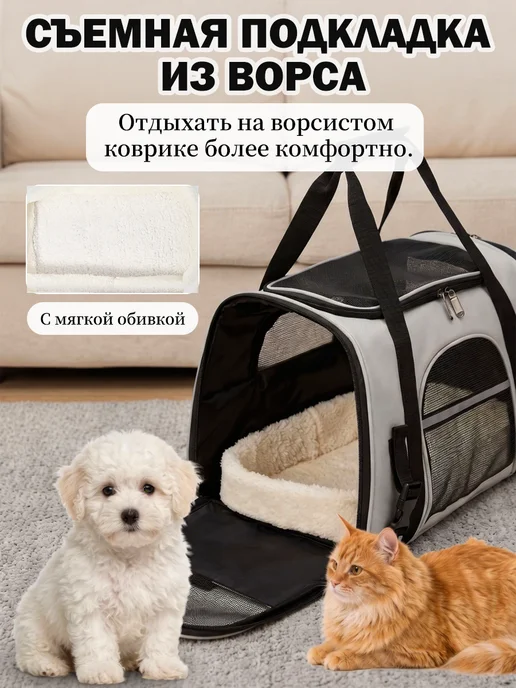 XINEST Сумка переноска рюкзак для кошек и собак, вариант, фото 2