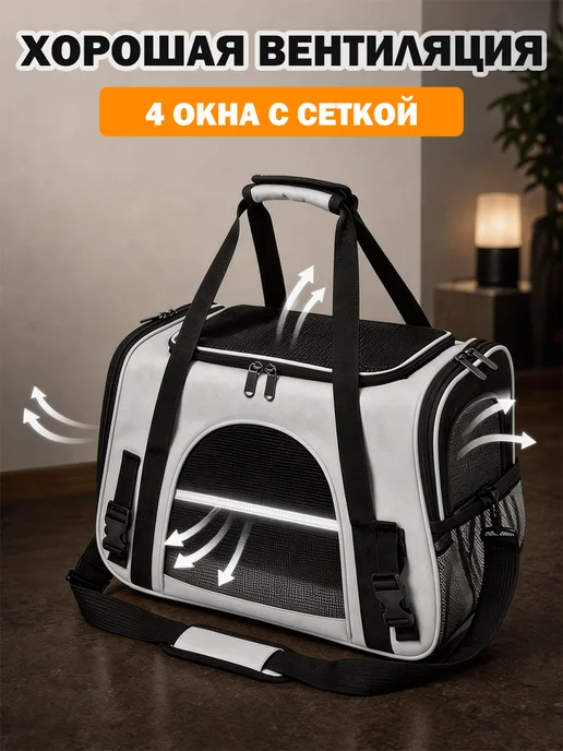 XINEST Сумка переноска рюкзак для кошек и собак, вариант, фото 6
