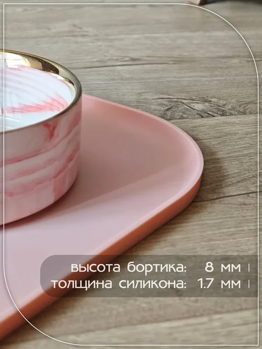 Коврик под миску для кошек и собак, розовый, фото 4