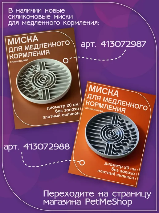 Коврик под миску для кошек и собак, розовый, фото 7