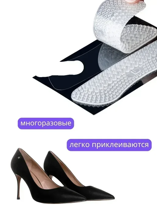 ДокЛюкс Силиконовые полоски на задник обуви, 2 шт, фото 2