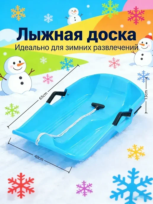 Ледянка с ручкой пластиковая синяя для катания с горки, розовый, фото 2