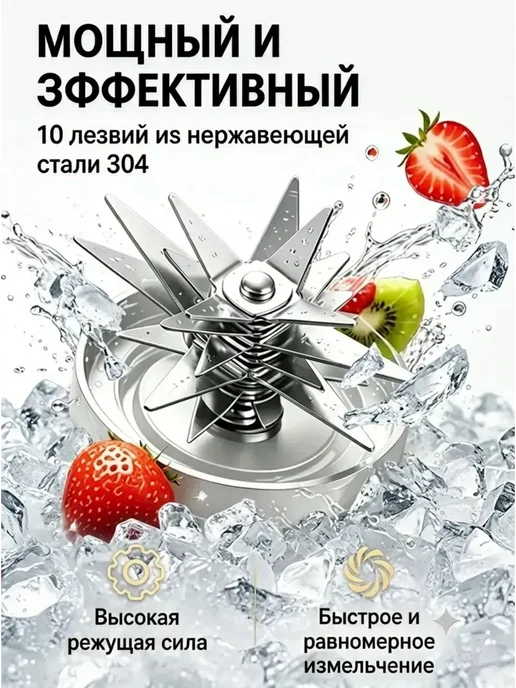 Блендер стационарный мощный, белый, фото 2