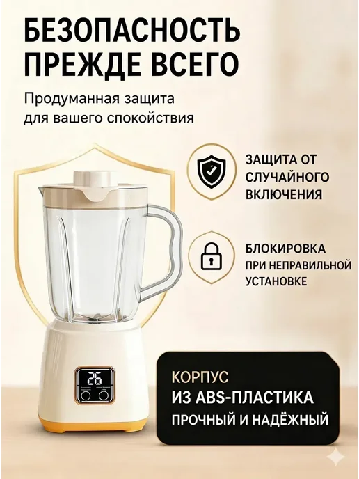 Блендер стационарный мощный, белый, фото 7