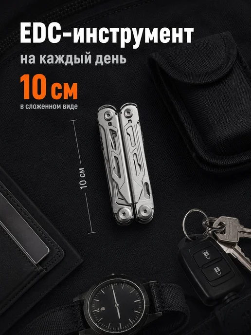 Мультитул 17 в 1 с битами и чехлом, вариант, фото 6