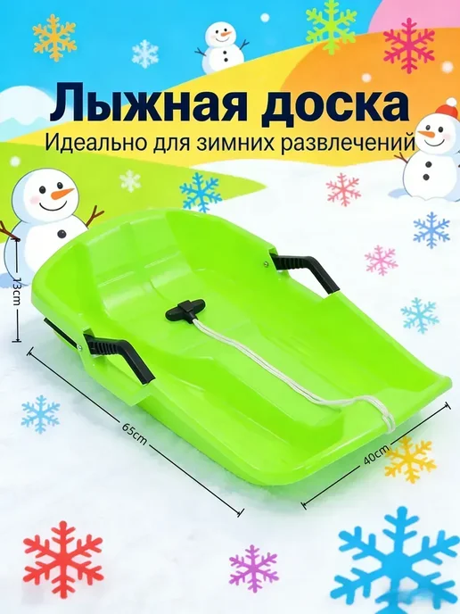 Ледянка с ручкой пластиковая Розовый для катания с горки, розовый, фото 2