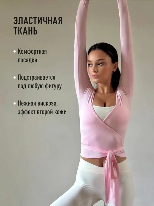 Болеро спортивное женское, вариант, фото 4
