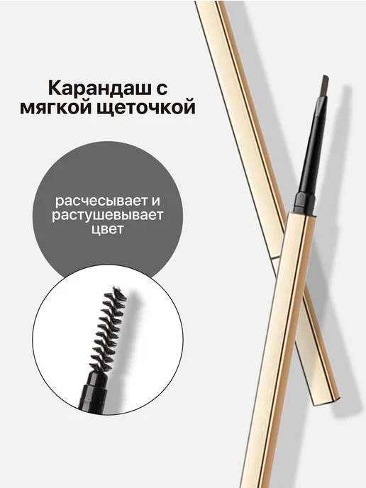 Карандаш для бровей автоматический серый, серый, фото 4