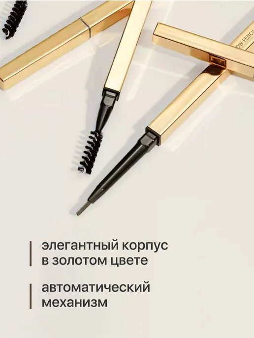 Карандаш для бровей автоматический серый, серый, фото 6