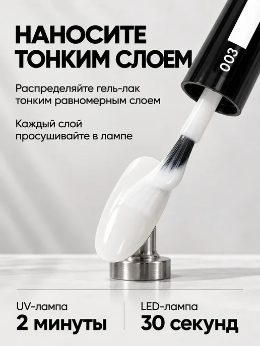 Гель лак для ногтей розовый OLYSTYLE UV GEL POLISH № 066, розовый, фото 3