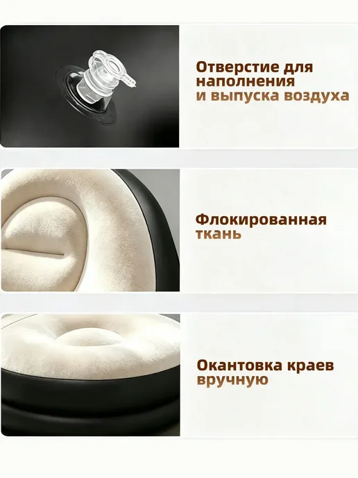 Диван надувной, бежевый, фото 5