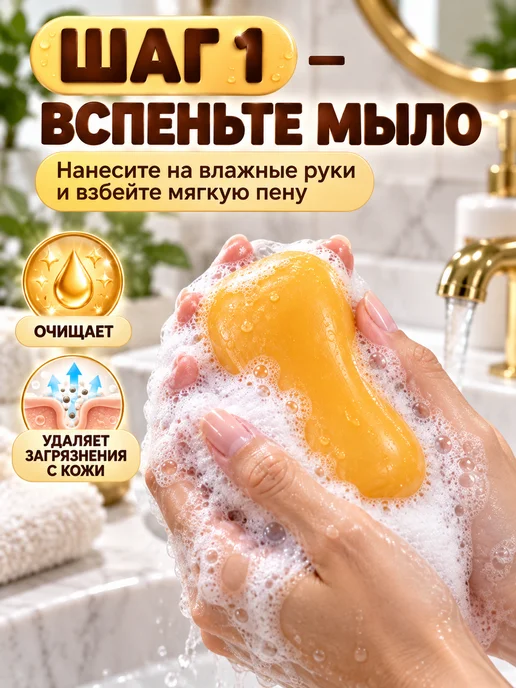 Мыло против черных точек с коллагеном, черный, фото 3