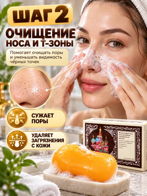 Мыло против черных точек с коллагеном, черный, фото 4