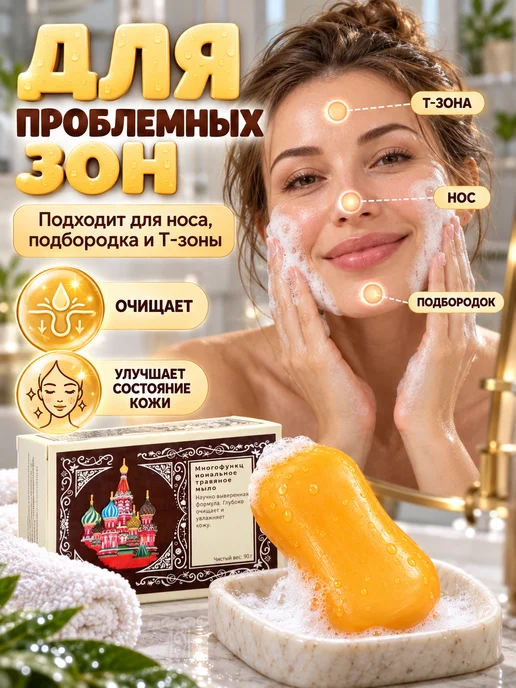 Мыло против черных точек с коллагеном, черный, фото 5