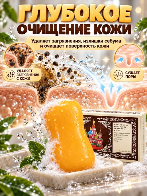 Мыло против черных точек с коллагеном, черный, фото 6
