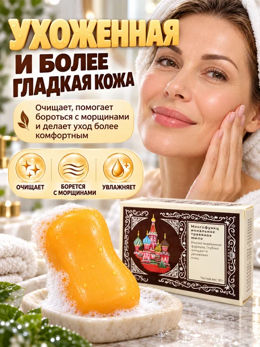 Мыло против черных точек с коллагеном, черный, фото 8
