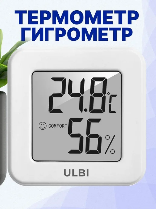 Нет бренда метеостанция,"белый,светло_бежевый", белый, фото 2