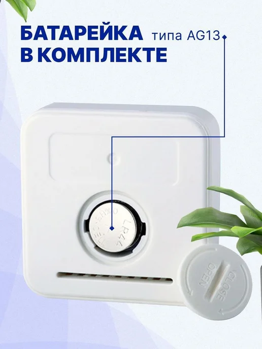Нет бренда метеостанция,"белый,светло_бежевый", белый, фото 4