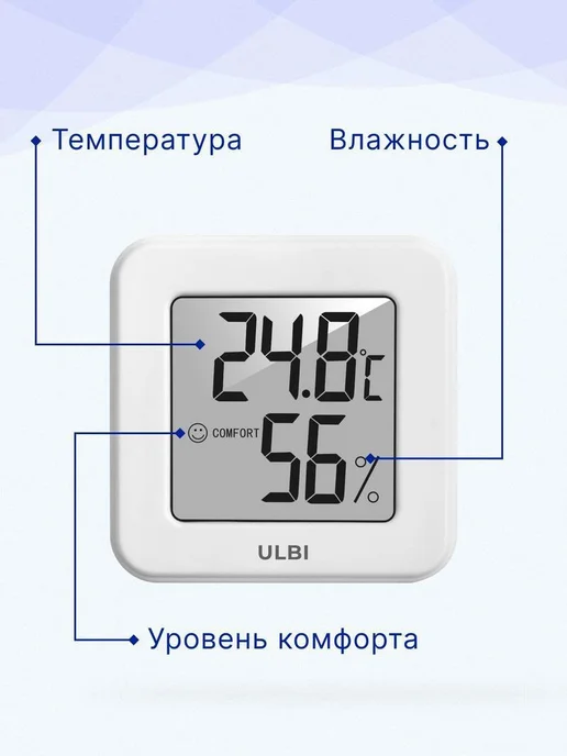 Нет бренда метеостанция,"белый,светло_бежевый", белый, фото 5