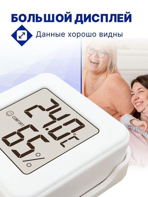 Нет бренда метеостанция,"белый,светло_бежевый", белый, фото 6