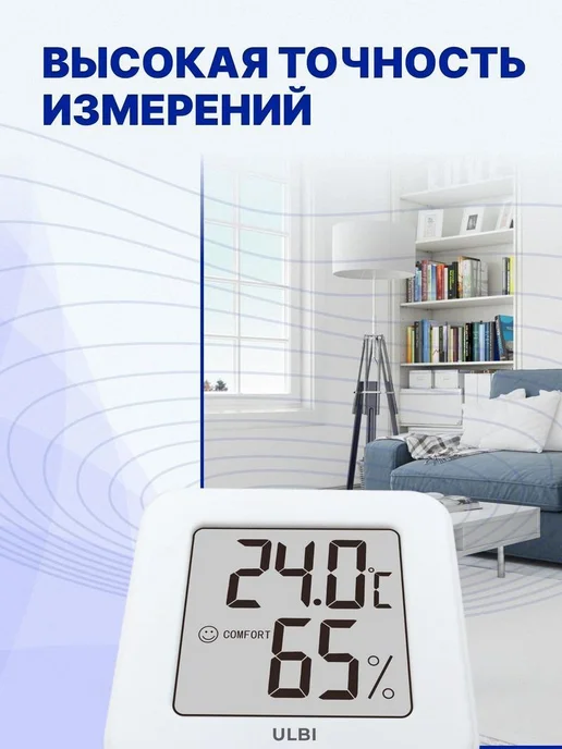 Нет бренда метеостанция,"белый,светло_бежевый", белый, фото 7