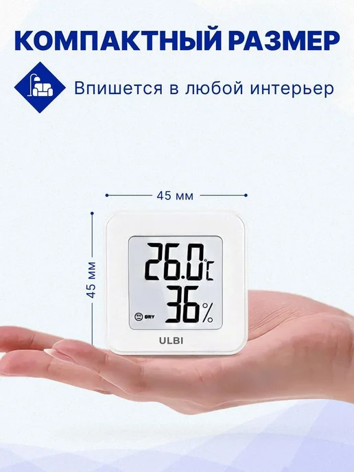 Нет бренда метеостанция,"белый,светло_бежевый", белый, фото 8