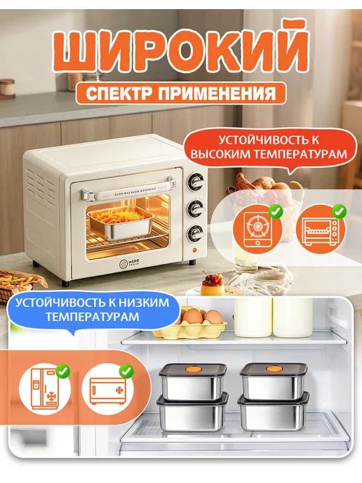 Контейнеры для еды металлические с крышкой 600 мл 4 шт, 600 мл, 4 шт, фото 3