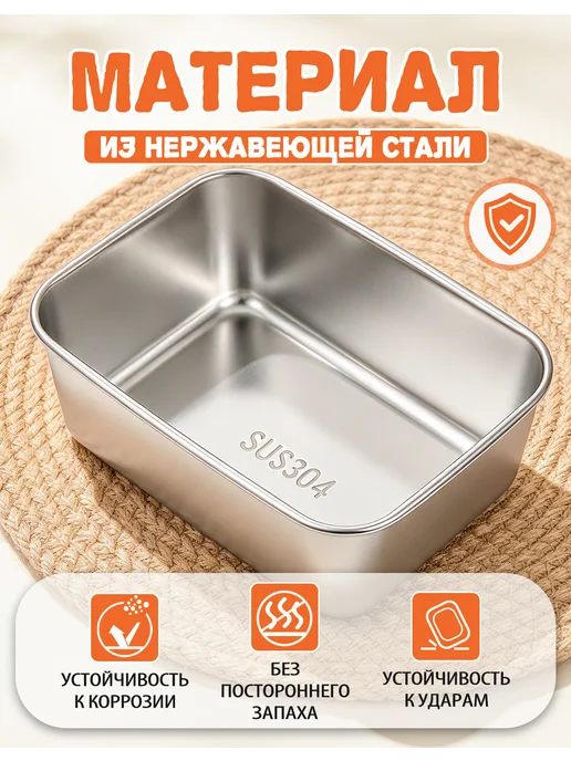 Контейнеры для еды металлические с крышкой 600 мл 4 шт, 600 мл, 4 шт, фото 5