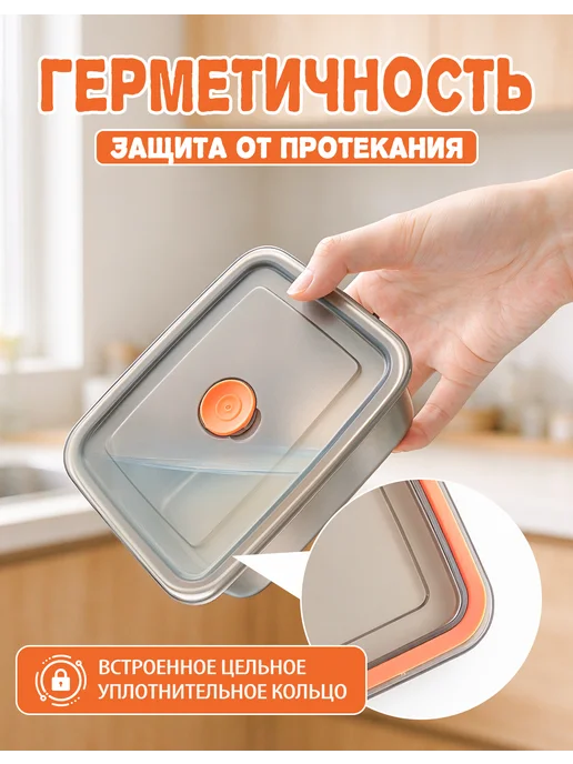Контейнеры для еды металлические с крышкой 600 мл 4 шт, 600 мл, 4 шт, фото 7