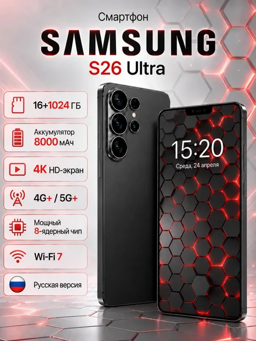 Смартфон YFQTXLW 2027 12/1024 ГБ, черный