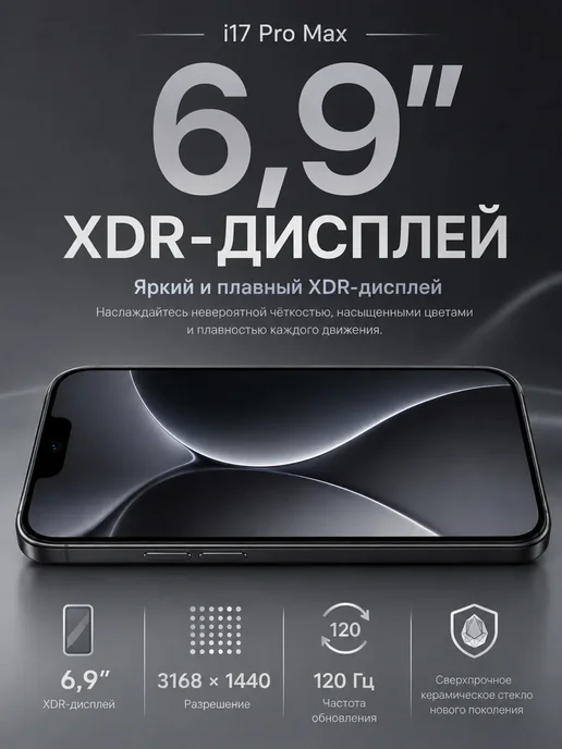 Смартфон YFQTXLW 2027 12/1024 ГБ, черный, фото 2