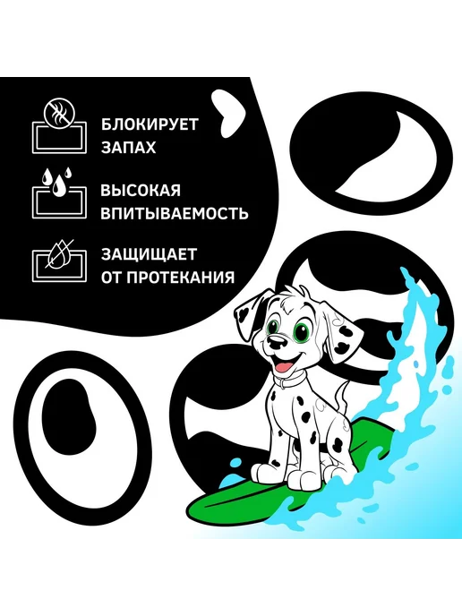 My Puppy WC IN BLACK EDITION Пеленка-туалет впитывающая одно, черный, фото 4