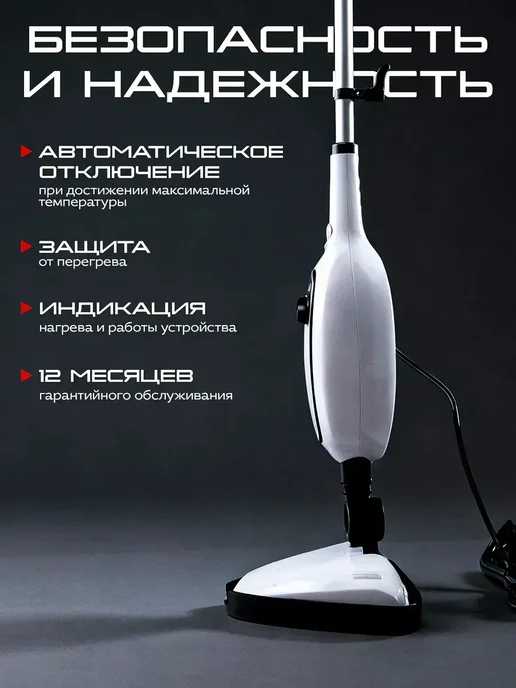 Паровая швабра с насадками для уборки, 400 мл, фото 5