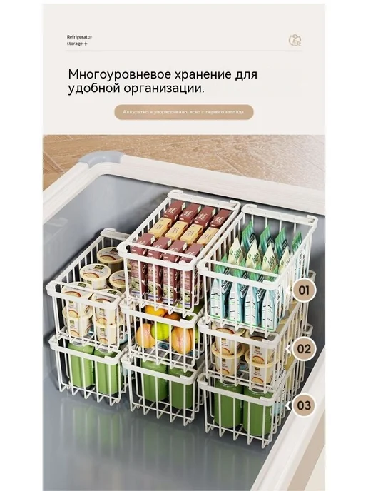 Корзина для морозильной камеры 55x22x20 см, 3 шт, 2 шт, 37x15.5x18 см, фото 4