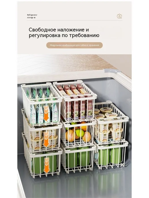 Корзина для морозильной камеры 55x22x20 см, 3 шт, 2 шт, 37x15.5x18 см, фото 5