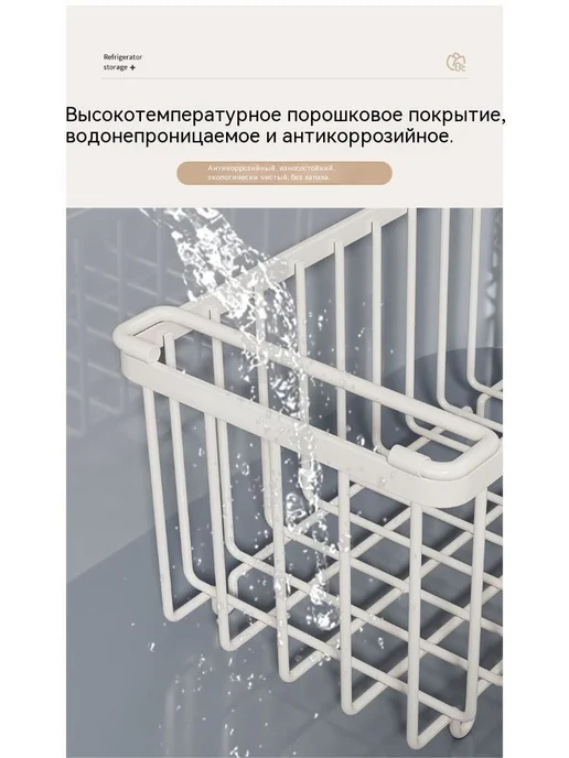 Корзина для морозильной камеры 55x22x20 см, 3 шт, 2 шт, 37x15.5x18 см, фото 8