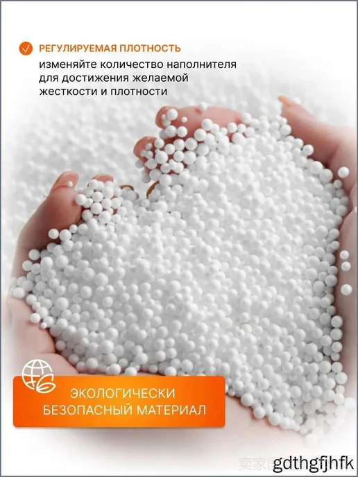 Наполнитель для кресла-мешка, гранулы полипропилена, 50 л, 50 л, фото 5