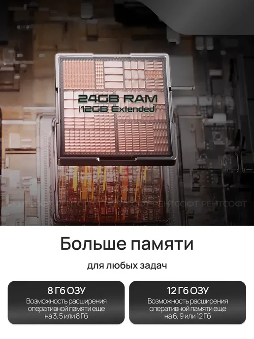Смартфон YFQTXLW Pova 7 Ultra 12/512 ГБ, черный, фото 3