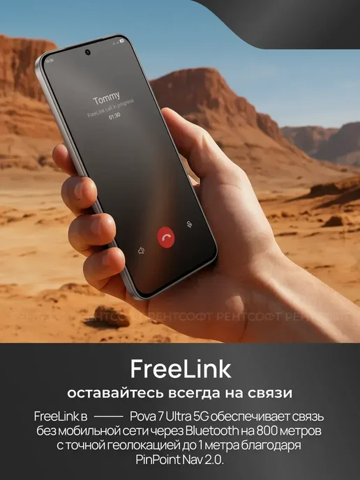 Смартфон YFQTXLW Pova 7 Ultra 12/512 ГБ, черный, фото 8