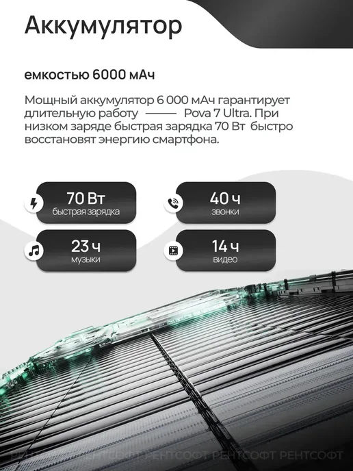 Смартфон YFQTXLW Pova 7 Ultra 12/512 ГБ, белый, фото 4