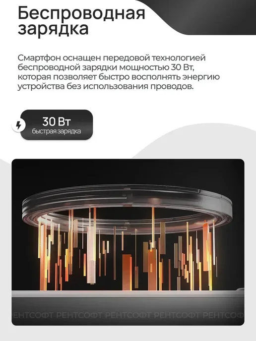 Смартфон YFQTXLW Pova 7 Ultra 12/512 ГБ, белый, фото 5
