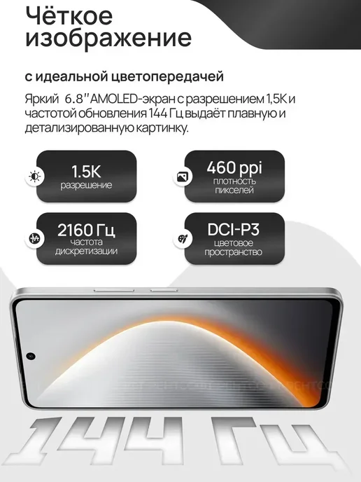 Смартфон YFQTXLW Pova 7 Ultra 12/512 ГБ, белый, фото 6
