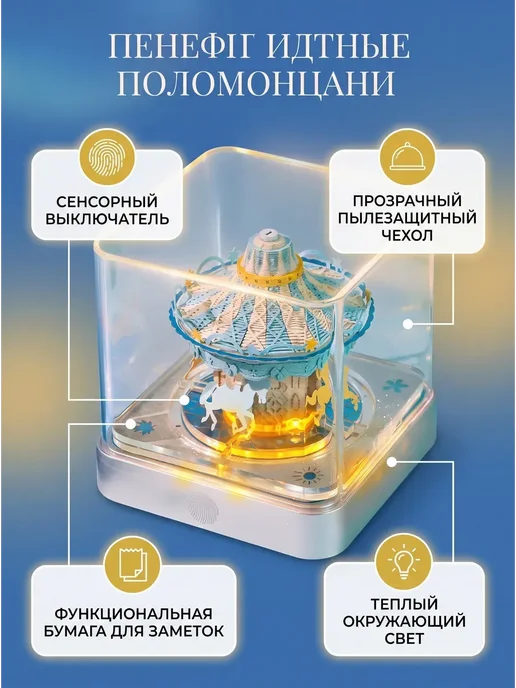 Календарь 2027 отрывной 3D карусель русская версия, вариант, фото 4