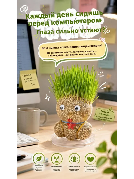 Набор для выращивания, вариант, фото 2