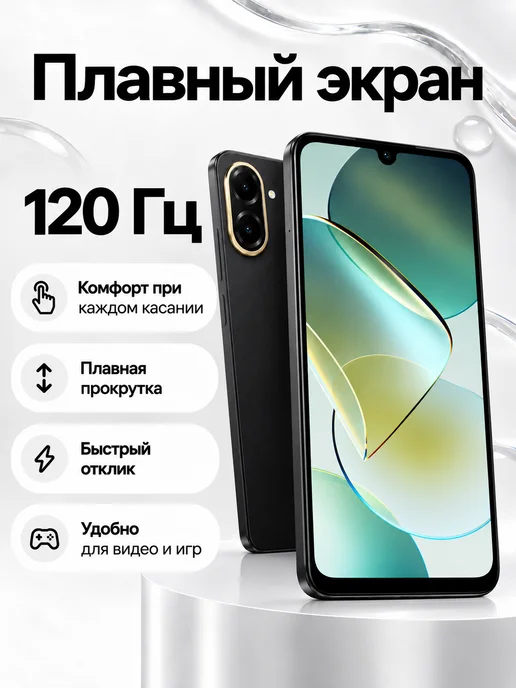Смартфон Xiaomi Redmi A5 6/128 ГБ, черный, фото 2