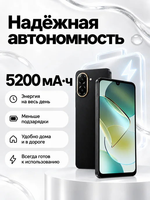Смартфон Xiaomi Redmi A5 6/128 ГБ, черный, фото 3