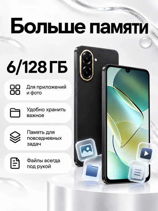 Смартфон Xiaomi Redmi A5 6/128 ГБ, черный, фото 4