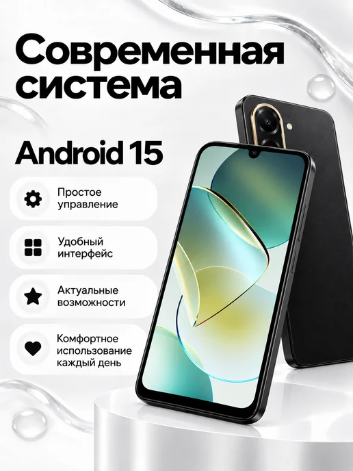 Смартфон Xiaomi Redmi A5 6/128 ГБ, черный, фото 5