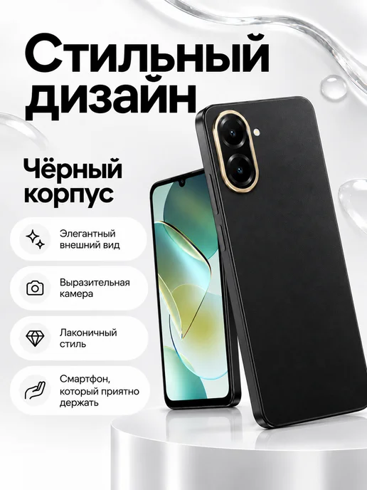 Смартфон Xiaomi Redmi A5 6/128 ГБ, черный, фото 6
