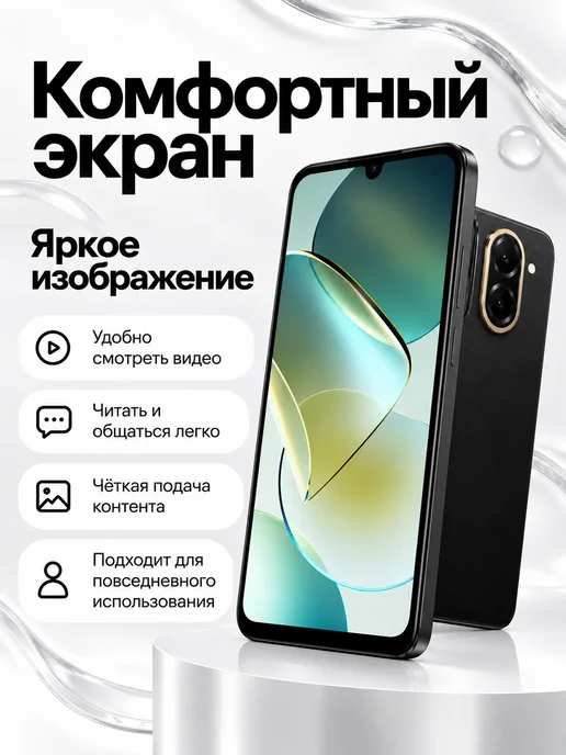 Смартфон Xiaomi Redmi A5 6/128 ГБ, черный, фото 7